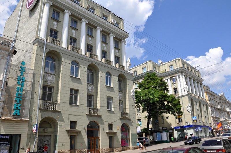 Apartment On Sumskaya No Smoking Carcóvia Exterior foto