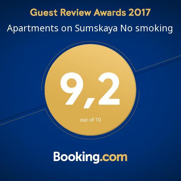 Apartment On Sumskaya No Smoking Carcóvia Exterior foto
